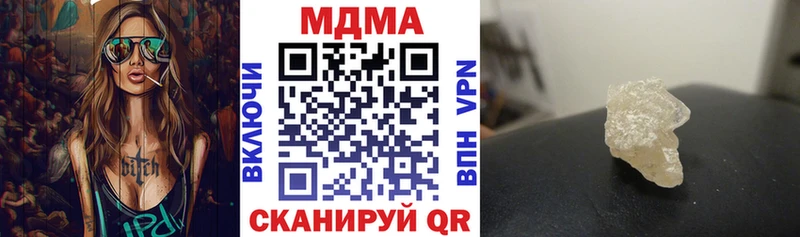 MDMA Molly  Кимовск 