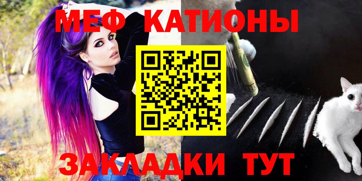 Меф  Кимовск