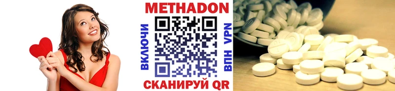 хочу наркоту  Кимовск  ссылка на мегу сайт  Метадон methadone 
