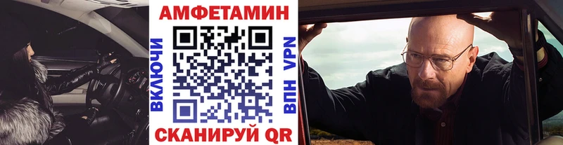 Метамфетамин мет  Кимовск 