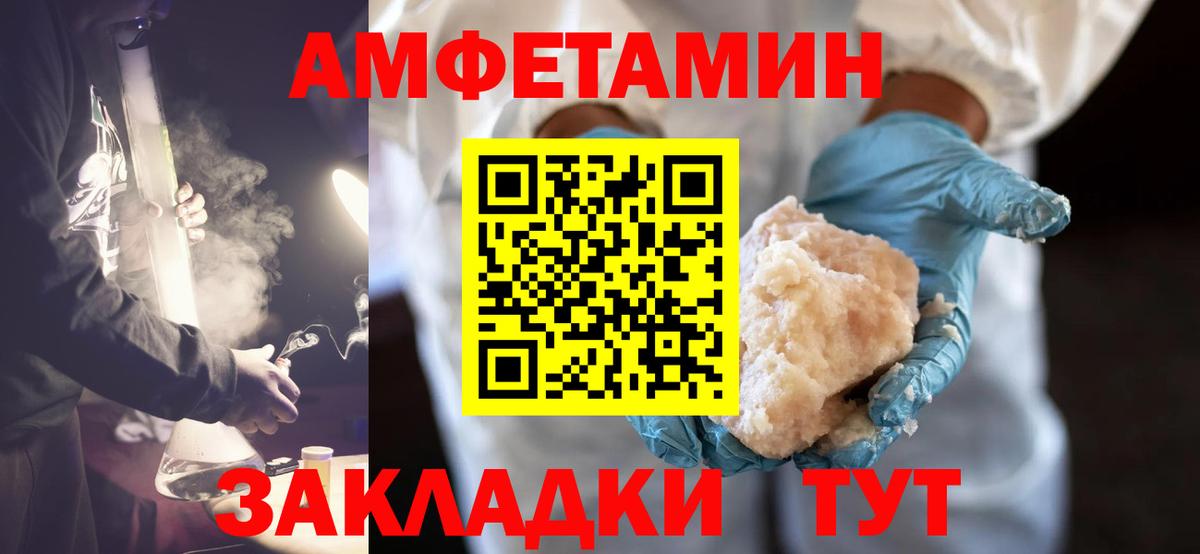 Первитин Декстрометамфетамин 99.9%  Вход с VPN  Первитин Декстрометамфетамин 99.9%  Кимовск 