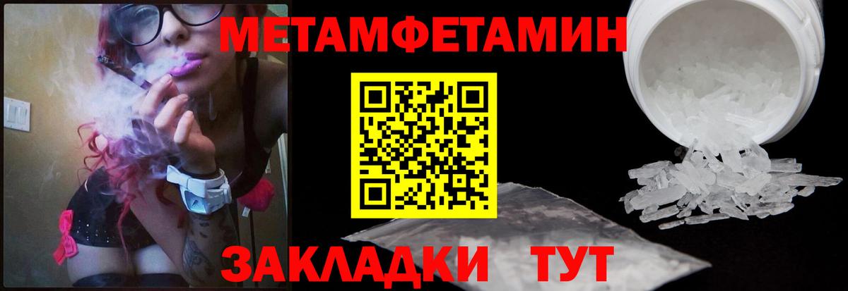 Первитин витя Кимовск