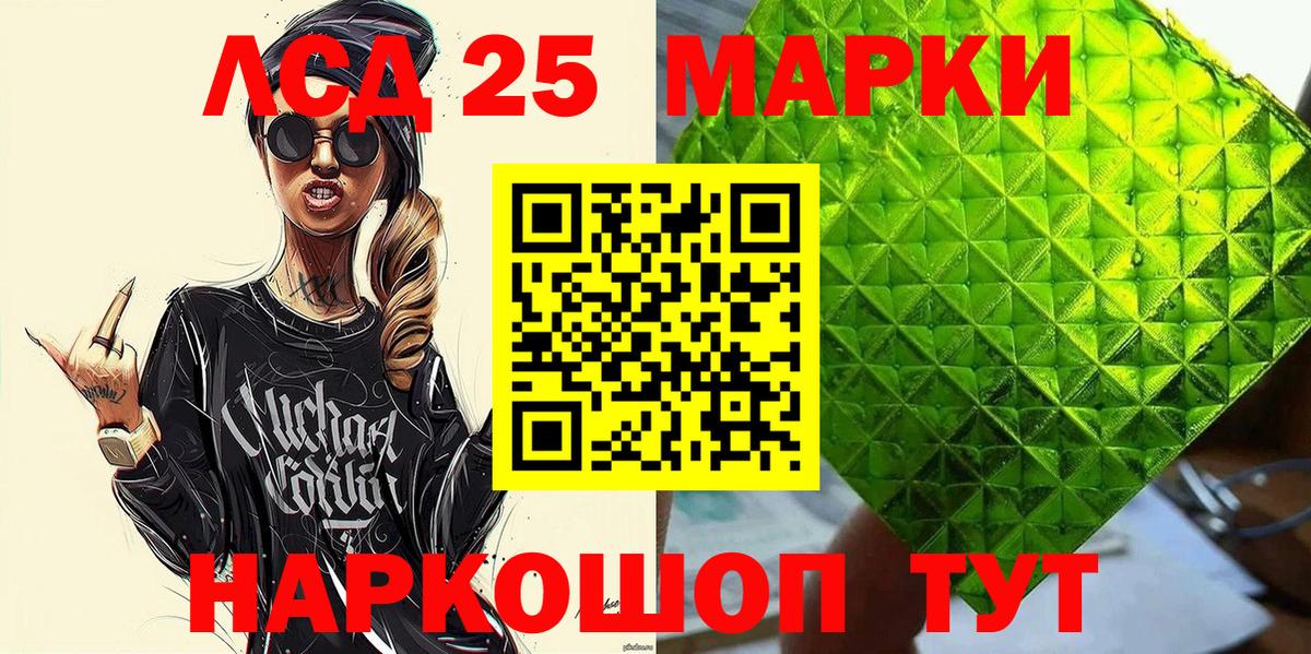 что такое наркотик  Наркотические марки 1,5мг  Вход с VPN  Кимовск 