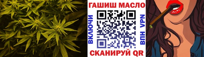 ТГК THC oil  Кимовск 