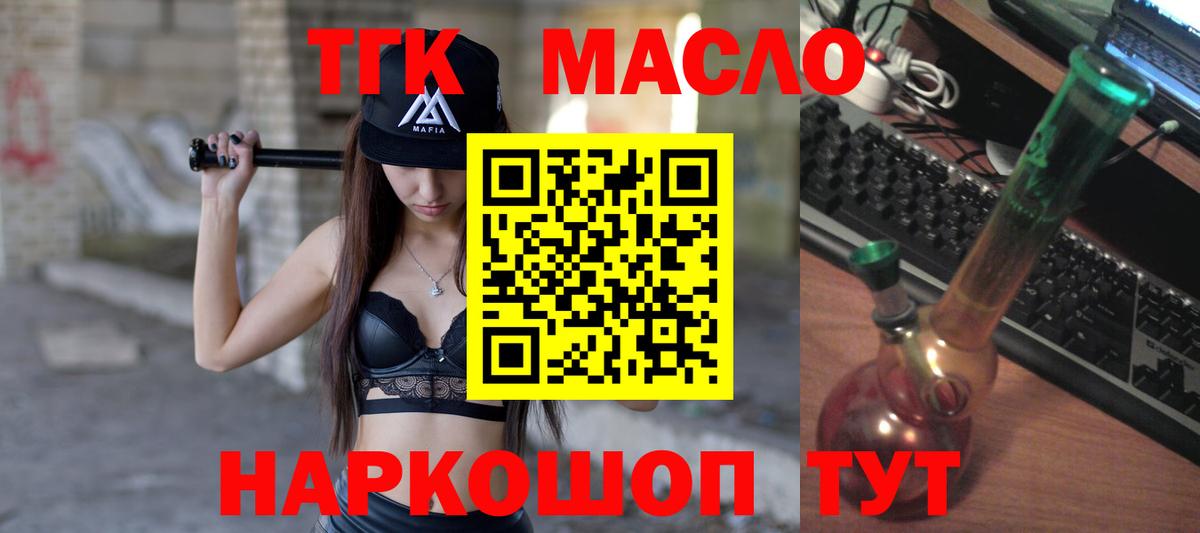 ТГК концентрат Кимовск