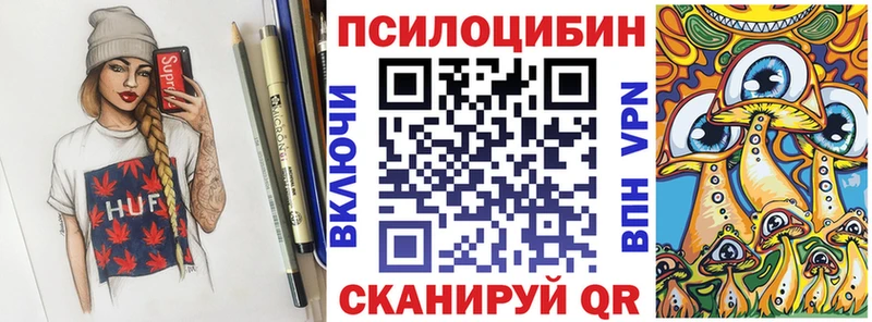 кракен онион  Кимовск  Псилоцибиновые грибы Magic Shrooms  магазин продажи наркотиков 