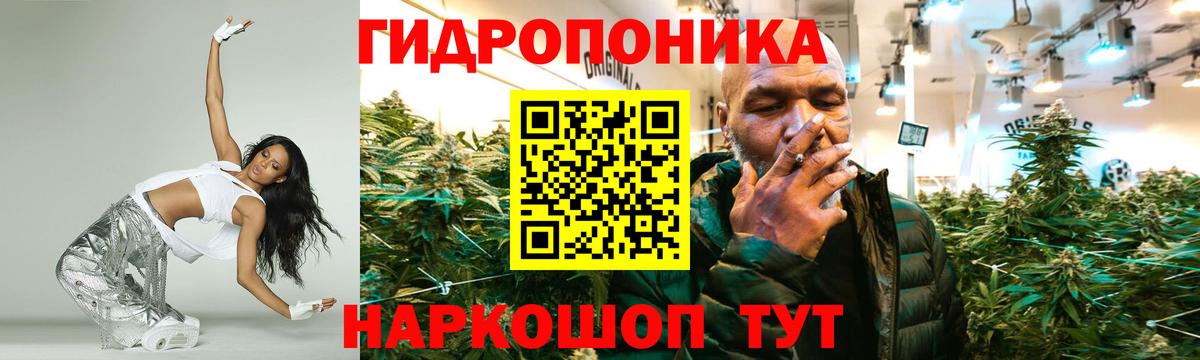 МАРИХУАНА тримм Кимовск